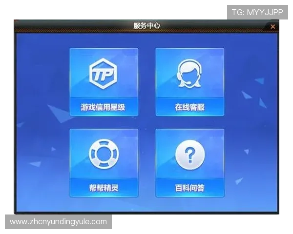 云顶电子游戏网站客服服务全面升级，提供全天候专业支持保障