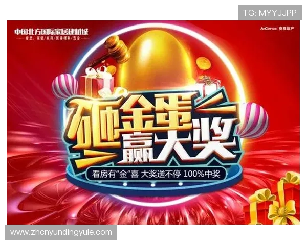 AG真人国际官网最新优惠活动介绍，丰富奖励助你轻松赢取大奖