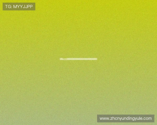 云顶app登录常见问题及解决方法帮助玩家轻松应对登录困难